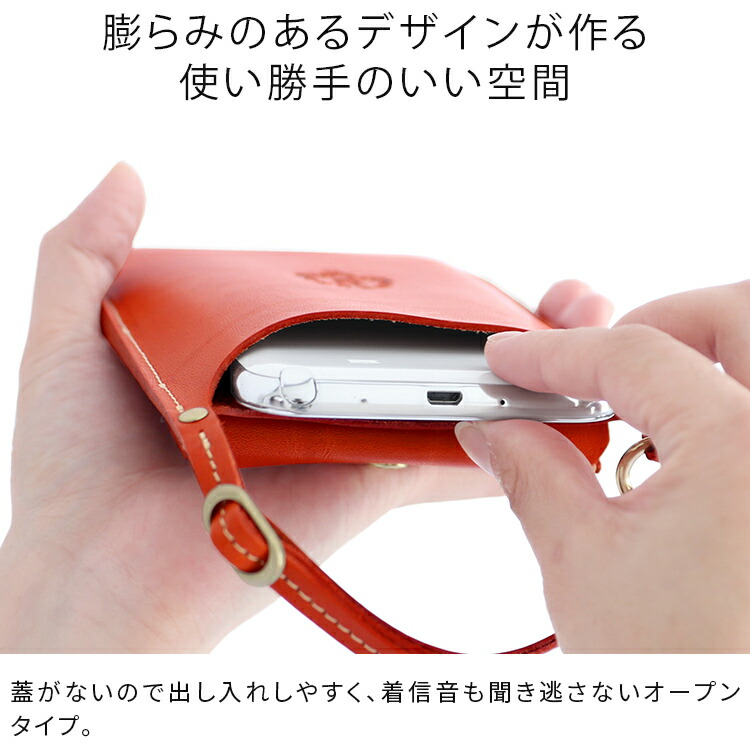 楽天市場】スマホポーチ スマートサイフ[M] ストラップセット スマホ