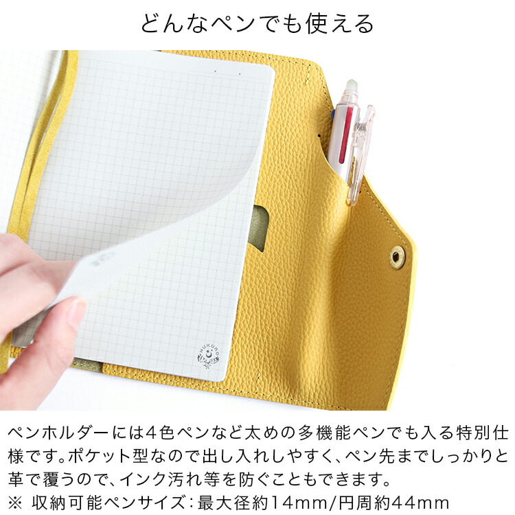 楽天市場】手帳カバー A6 レザー 本革 本当に使える手帳カバー vibrant