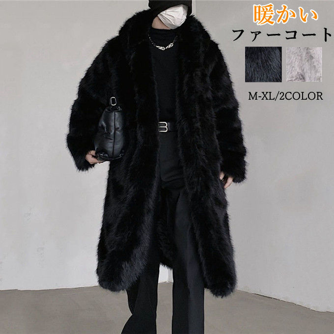 楽天市場】毛皮コート ファーコート メンズ 厚手 あったか アウター