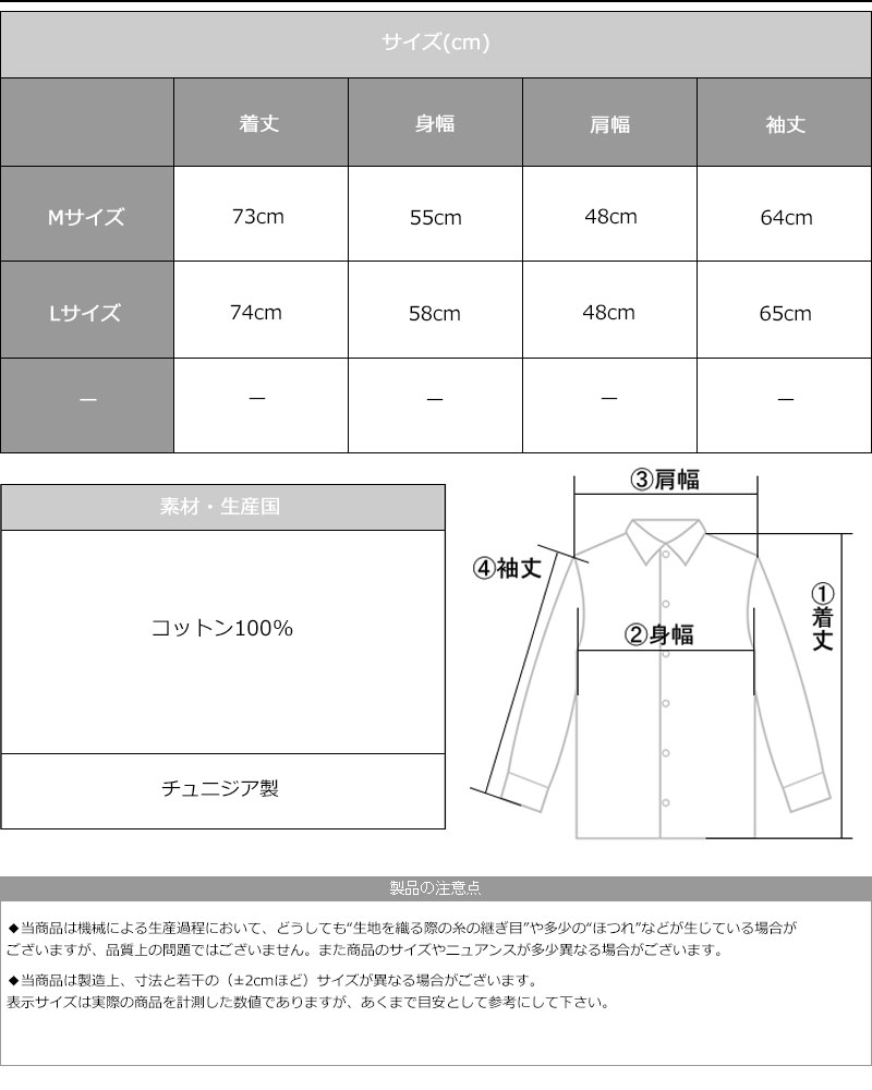 楽天市場】Wax London/ワックスロンドン WHITING OVERSHIRT ホワイ