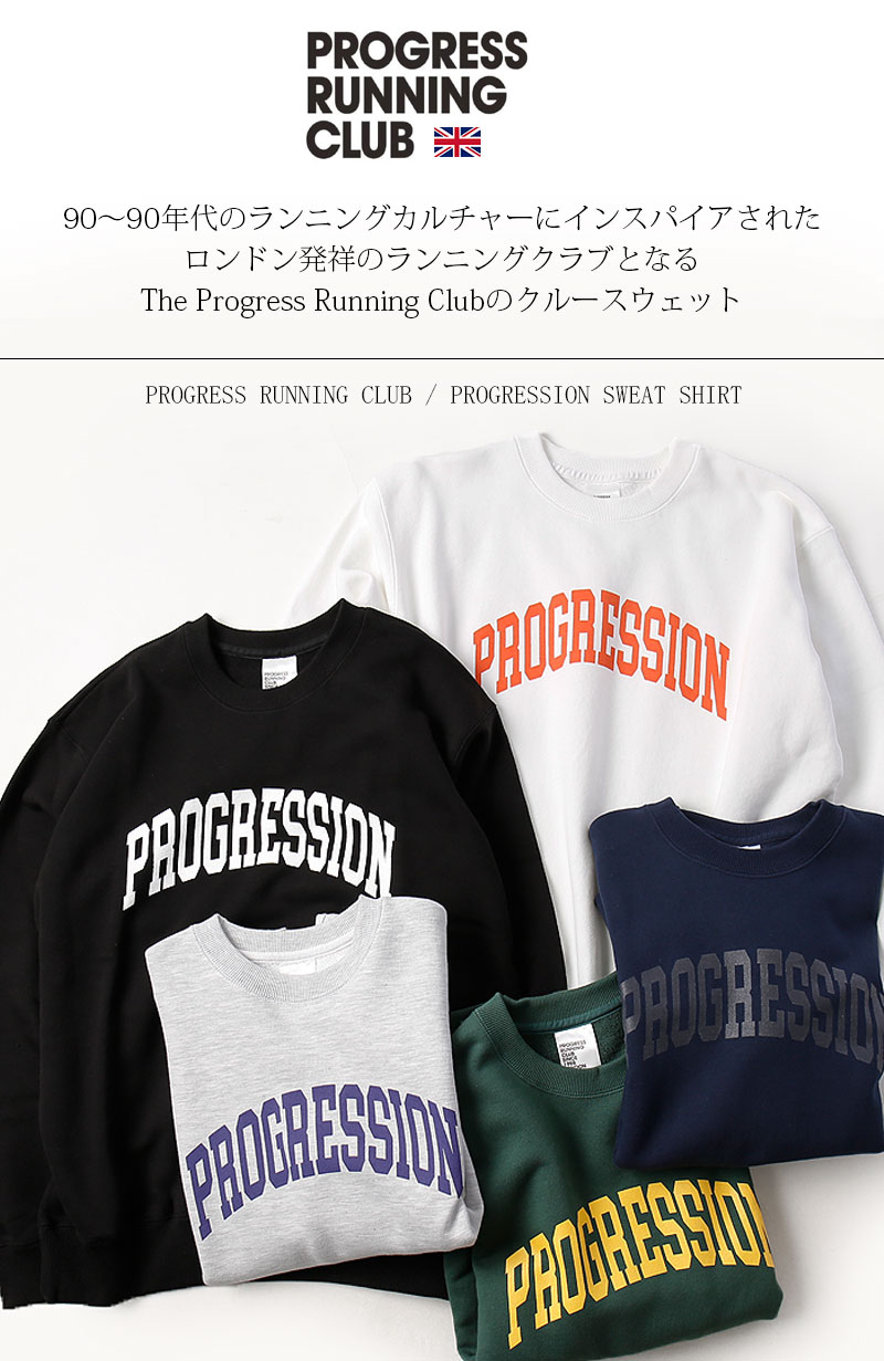 楽天市場】The Progress Running Club/プログレス ランニングクラブ