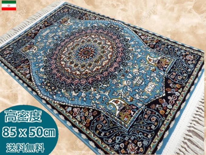 楽天市場】ペルシャ絨毯 カーペット ラグ 63万ノット 高密度 ソフト