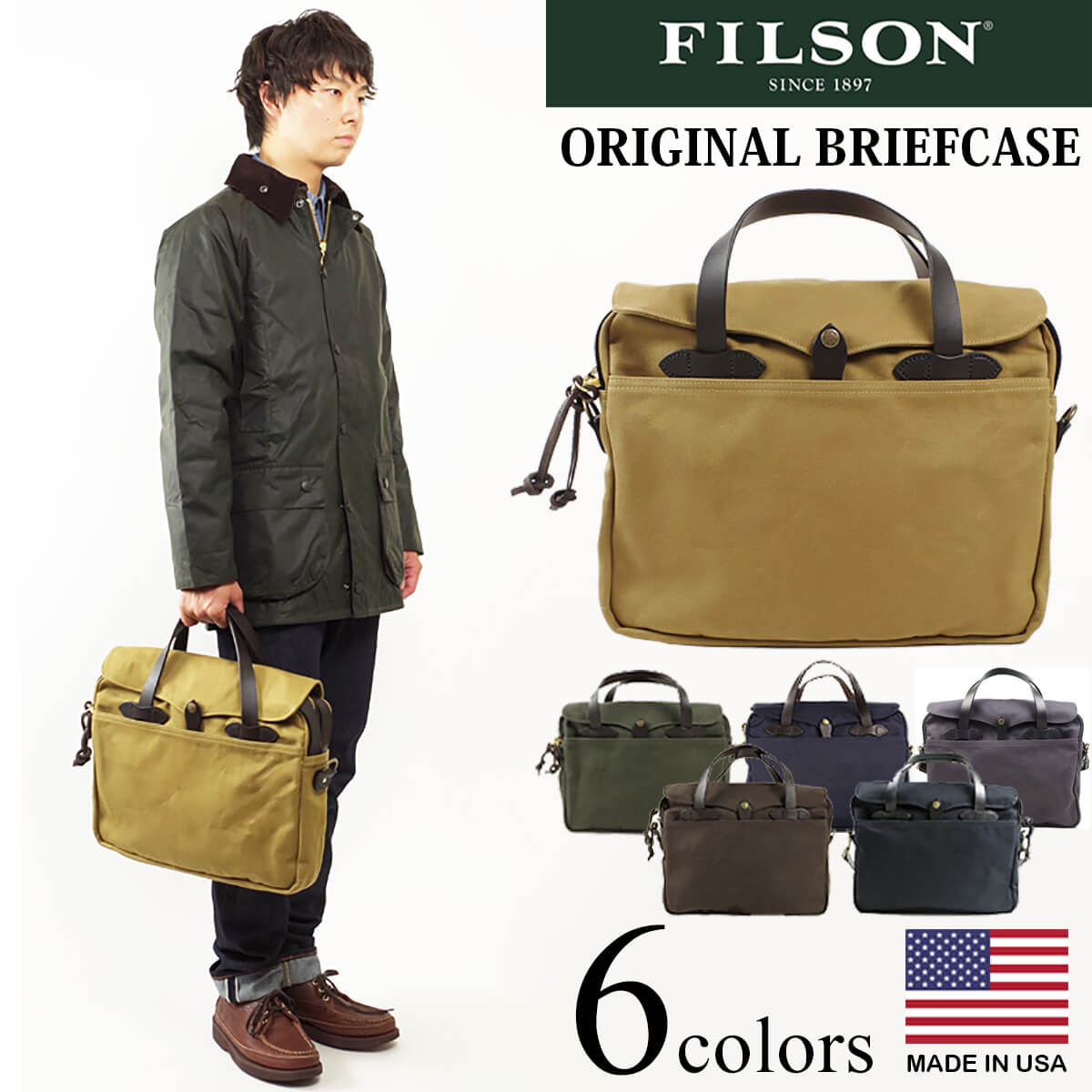 楽天市場】フィルソン FILSON オリジナル ブリーフケース ｜ 定番