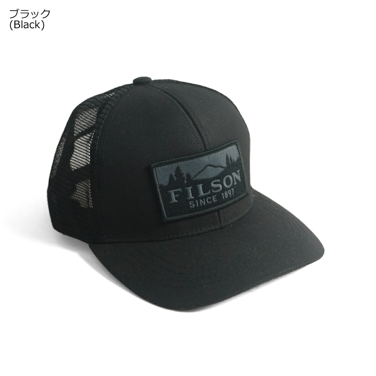 楽天市場】フィルソン FILSON ロガー メッシュキャップ (メンズ