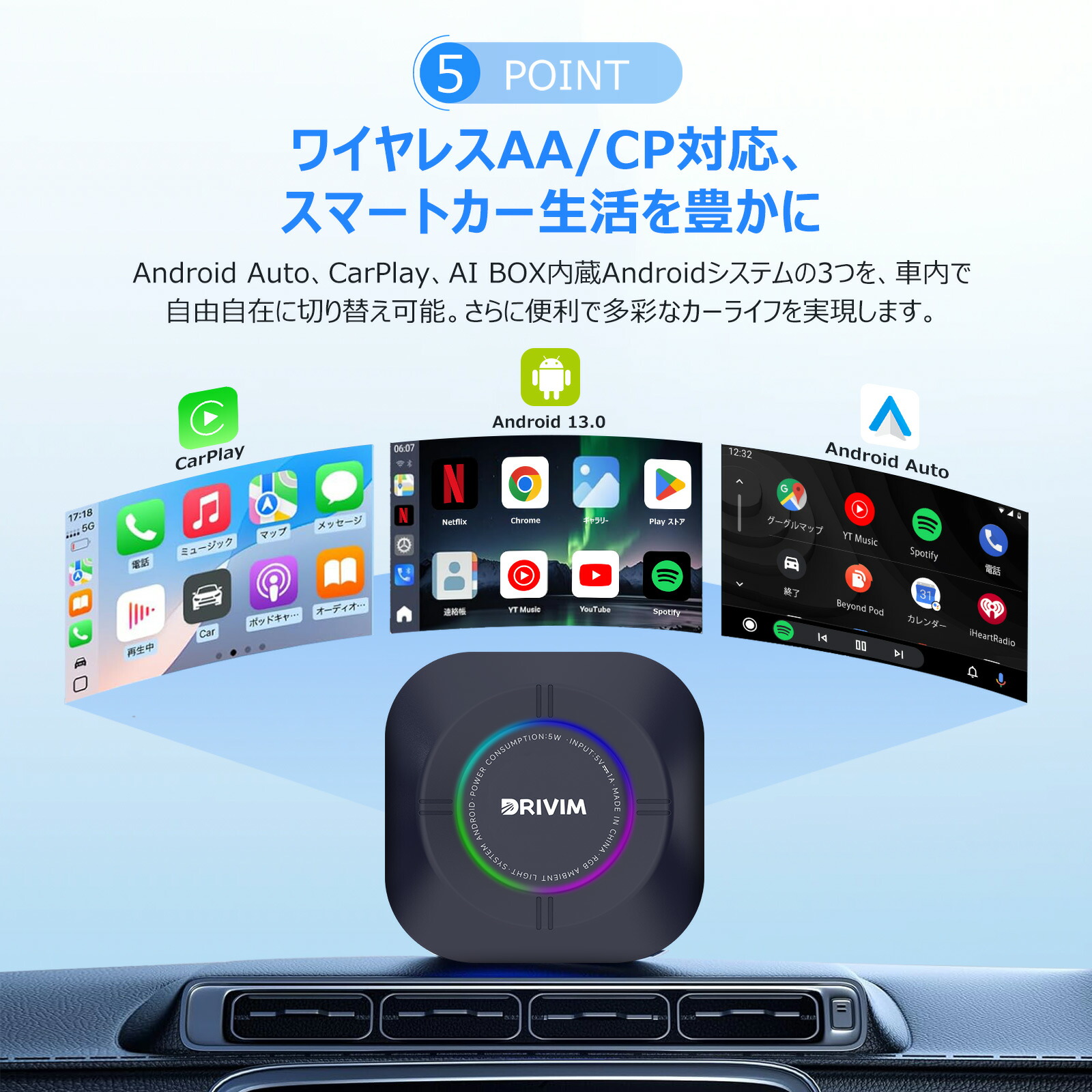 楽天市場】DRIVIM CarPlay AI BOX 【性能30％アップ】 Androidドングル
