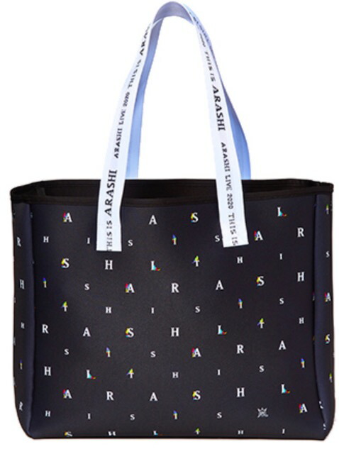 楽天市場】 【新品】 嵐 (ARASHI) 2020・【バッグ】・THIS IS ARASHI
