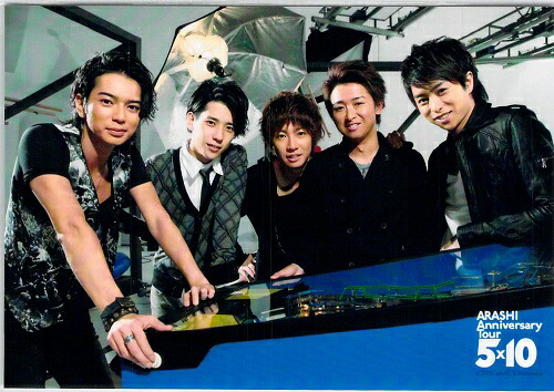 楽天市場】 【中古】 嵐 （ARASHI)・ 【公式写真】・集合・ 5x10 TOUR