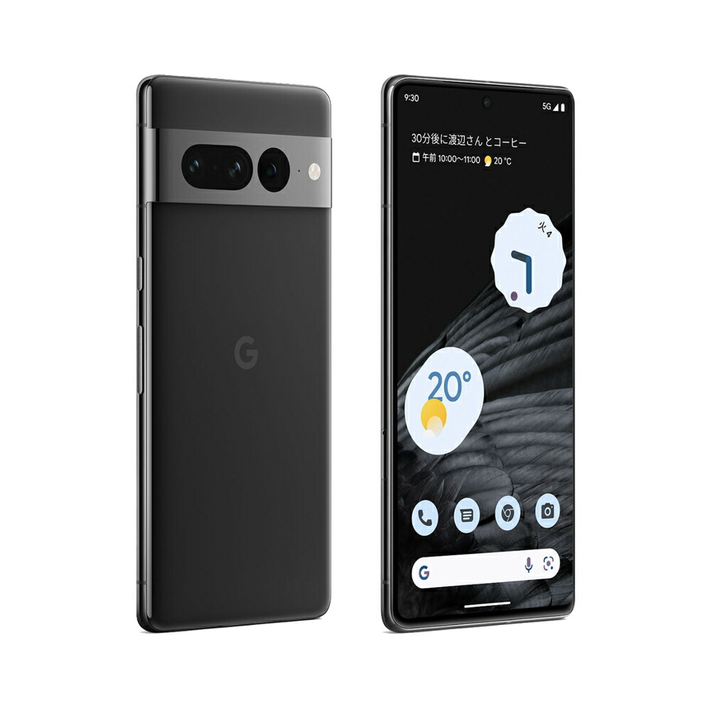 楽天市場】【新品 白ロム】 Google Pixel 7 Pro【128GB】 本体 SIM