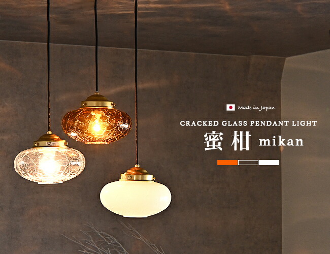 MCQUEEN ガラスアクア ペンダントライト 楽天市場】【AQUA】照明