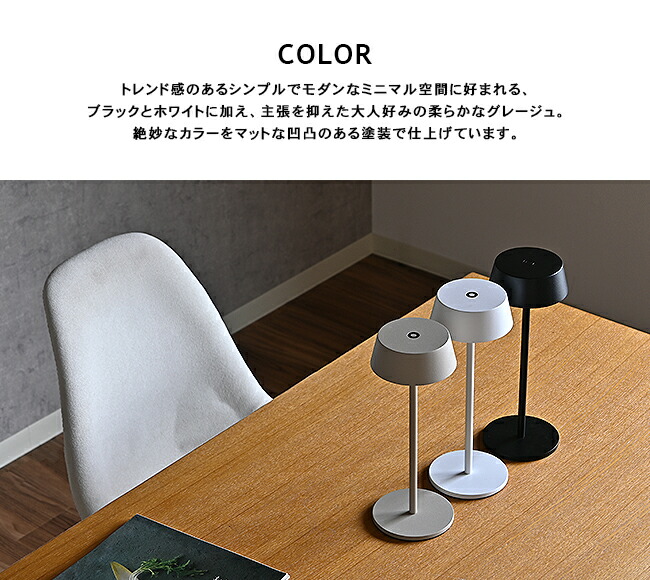 楽天市場】LEDテーブルライト テーブルスタンド OLIKA LED CORDLESS