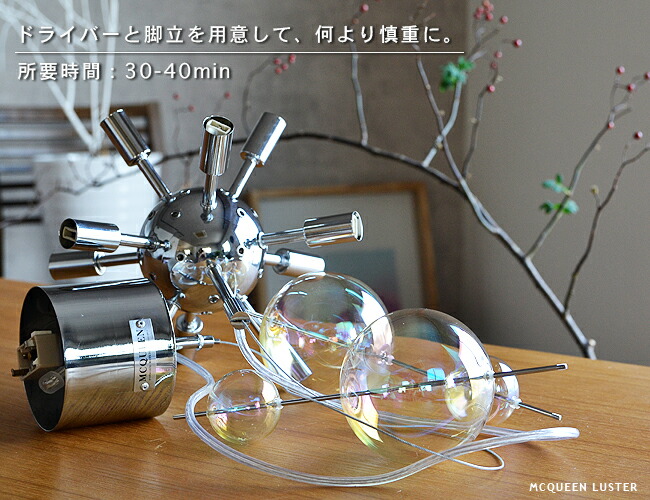 楽天市場】ペンダントライト MCQUEEN LUSTER マックイーン ラスター