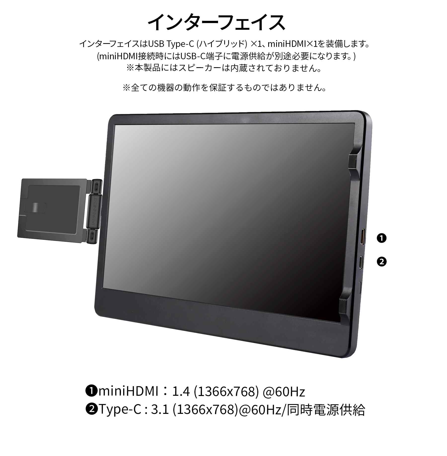 楽天市場】JAPANNEXT JN-MDO-IPS116 11.6インチ 1366x768解像度 ノート