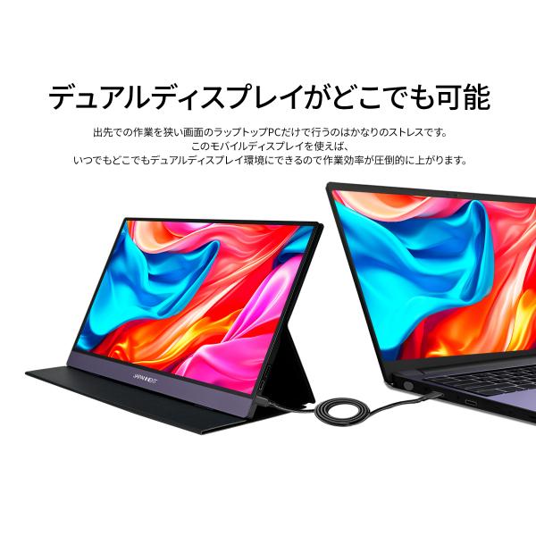 楽天市場】JAPANNEXT 15.6インチ タッチパネル搭載 フルHD(1920x1080