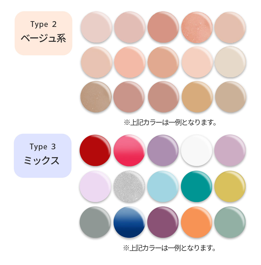 楽天市場】【数量限定 2026福袋】カラージェル ジャータイプ15色