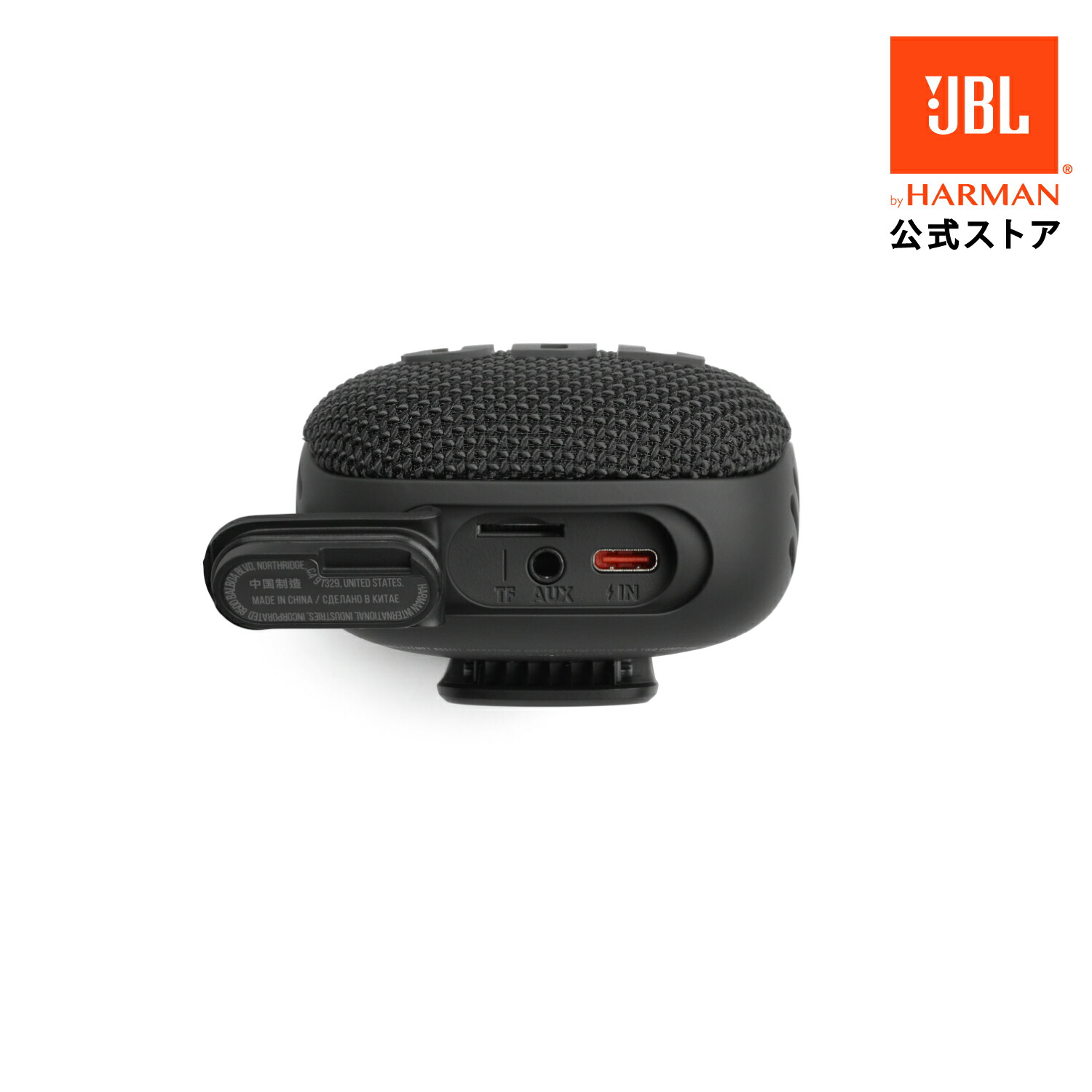 楽天市場】☆P5倍3/1〜【公式】 JBL ポータブル Bluetoothスピーカー