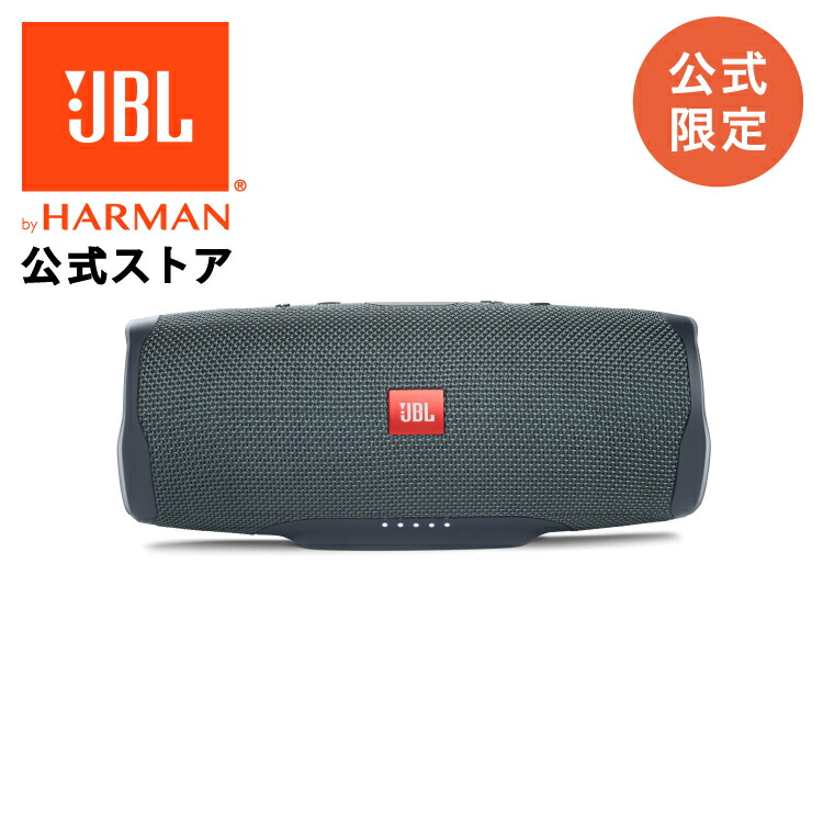 楽天市場】☆クーポンで40％OFF3/1〜【公式限定】JBL Bluetooth