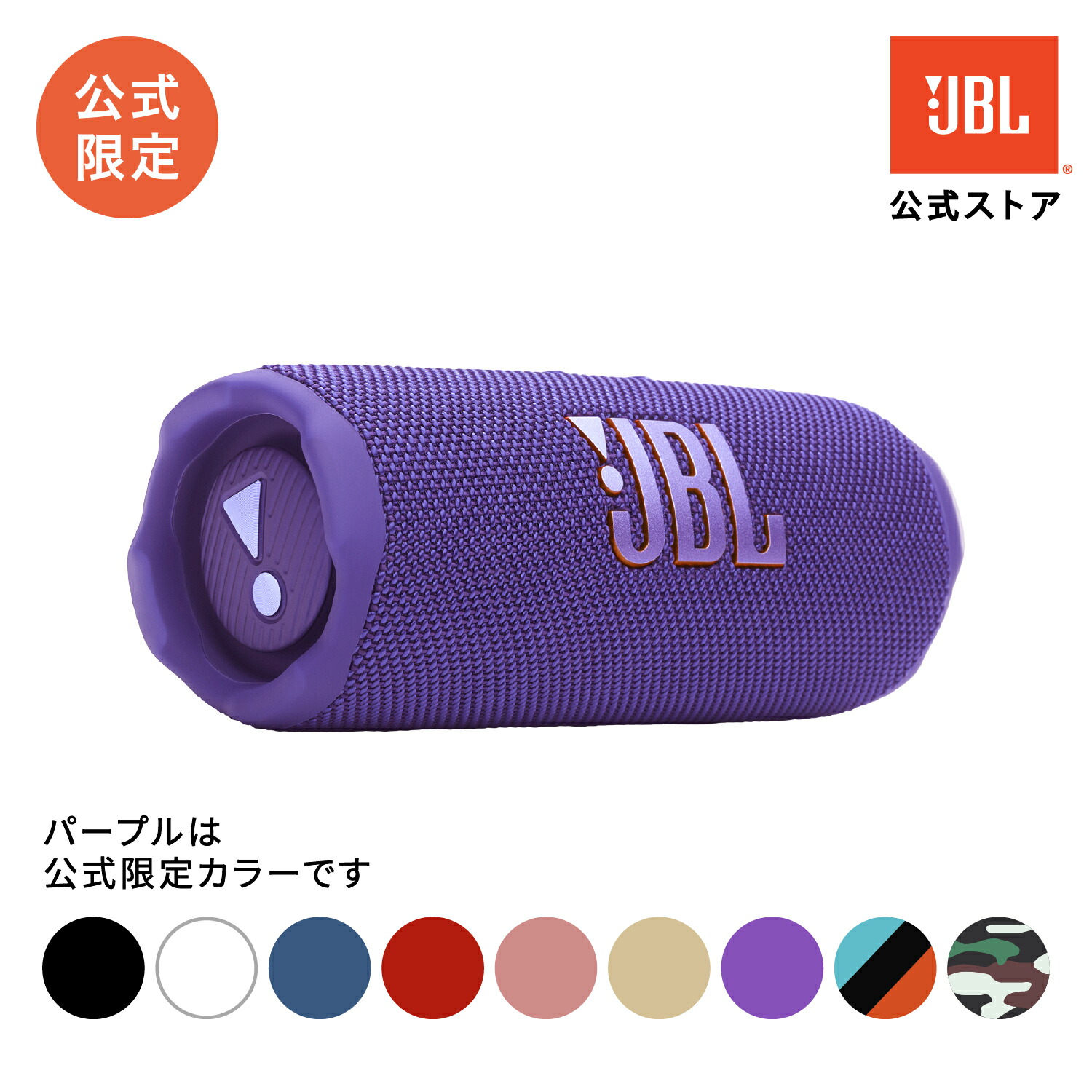 JBL ワイヤレススピーカー JBL CHARGE 5 Wi-Fi ワイヤレス スピーカー Bluetooth 防水 アウトドア
