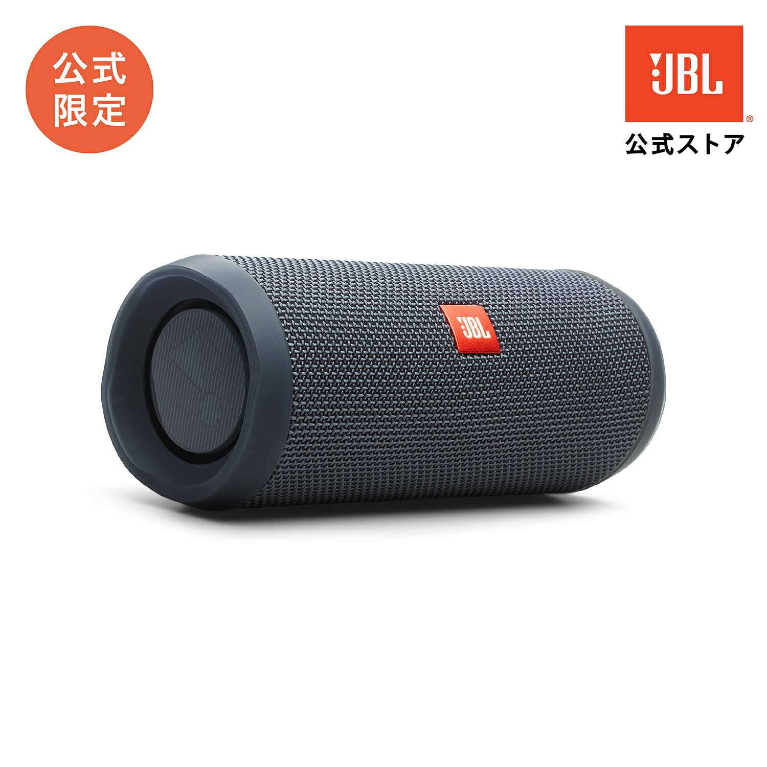 楽天市場】jbl flip 6の通販