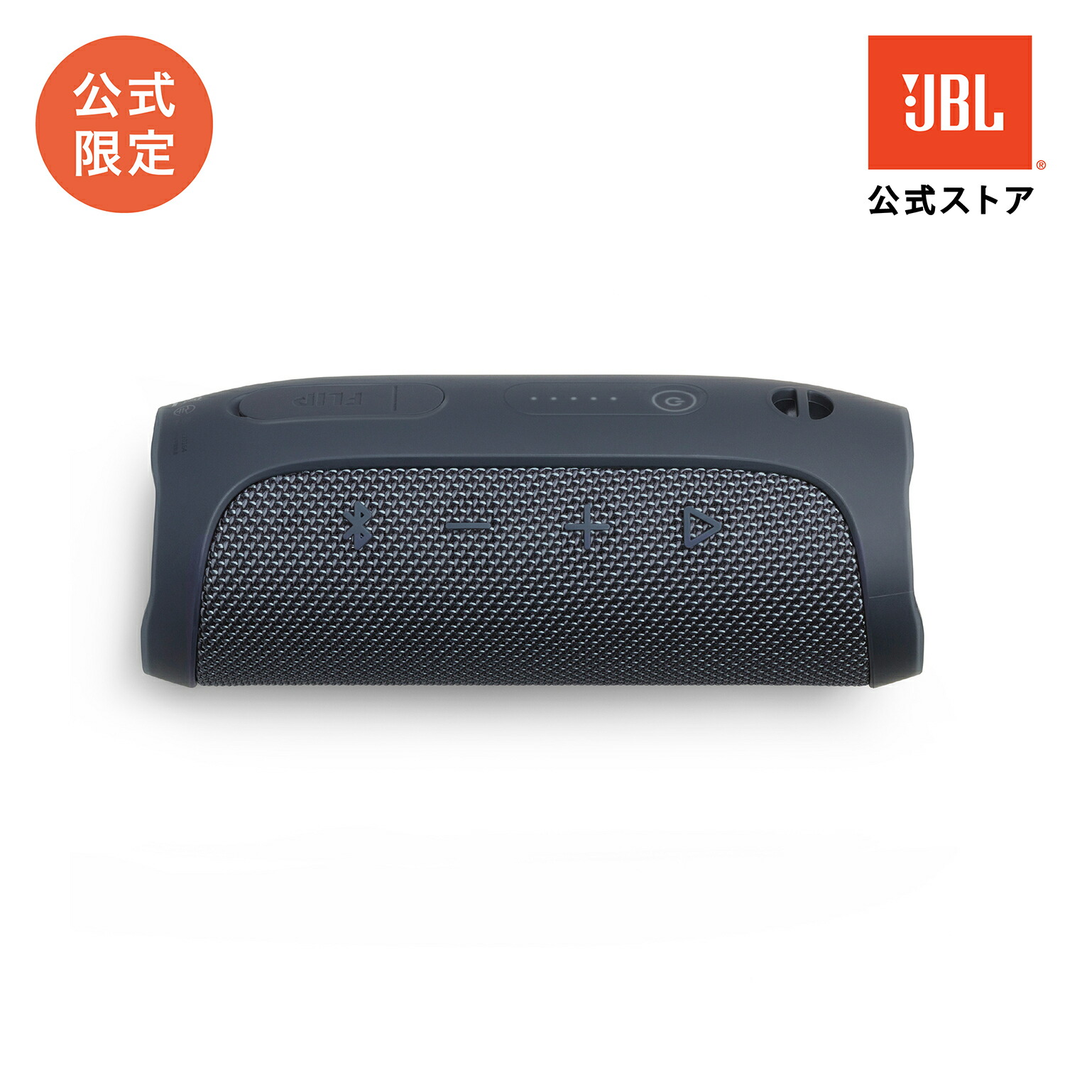 楽天市場】☆クーポンで34％OFF3/1〜【公式限定】最新モデル JBL