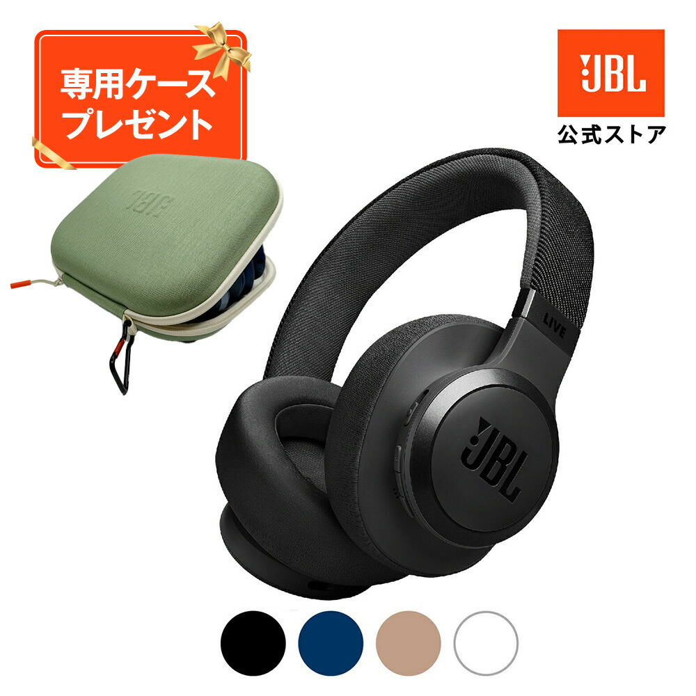 楽天市場】☆P5倍3/1〜限定プレゼント付【公式】 JBL LIVE770NC