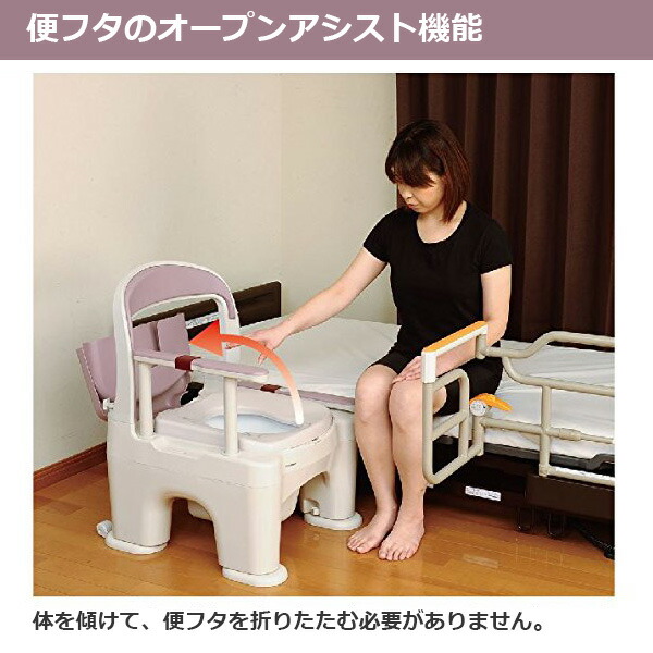 楽天市場】(パナソニックエイジフリー)ポータブルトイレ 座楽