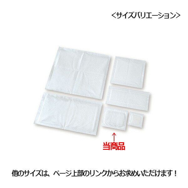 楽天市場】【白十字】モイスキンパッド7510（滅菌済） 60袋 : いきいき