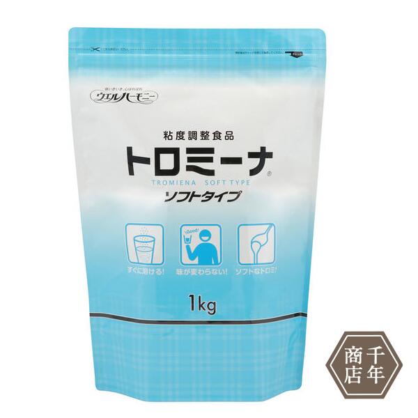 介護用食品 1kg とろみ剤」の人気商品一覧 | 安い商品を通販サイトから