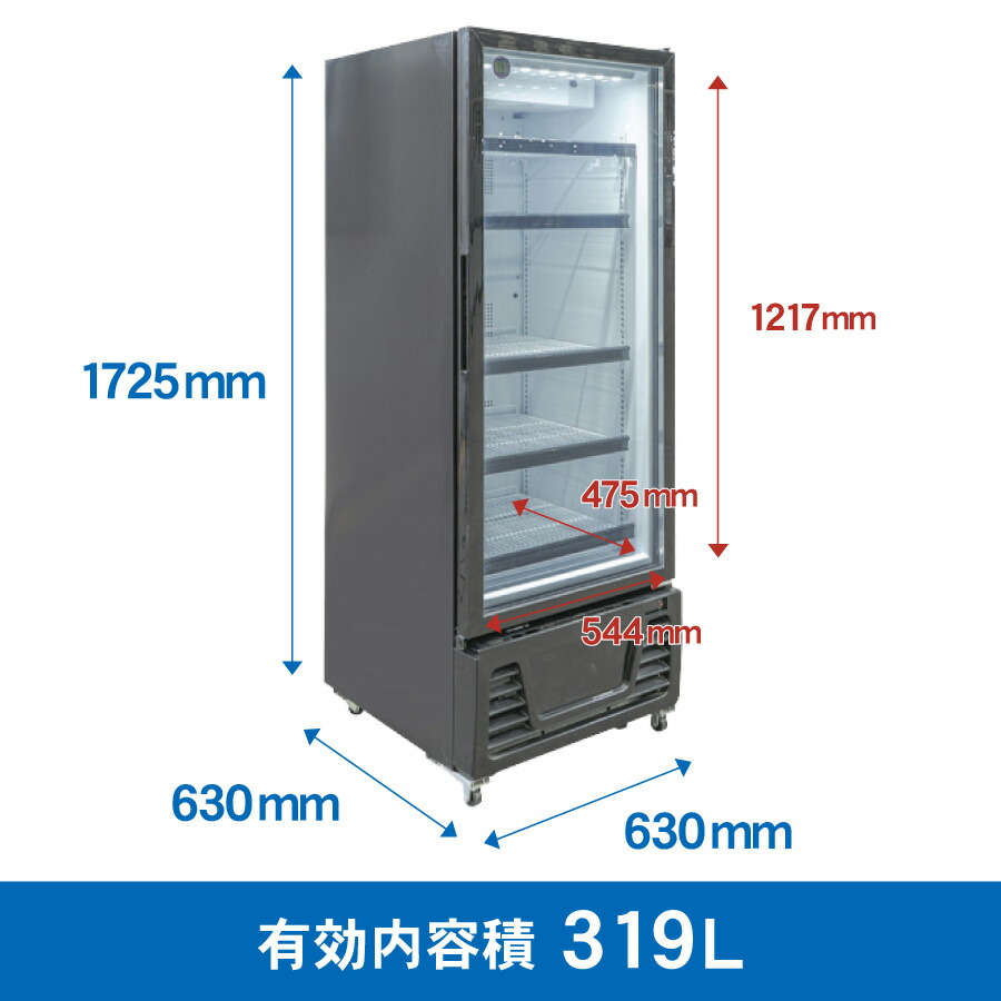 楽天市場】RIT JCM タテ型 冷蔵ショーケース RITS-324 リーチイン 冷蔵