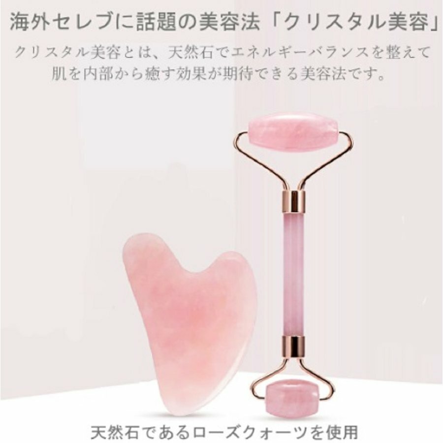 楽天市場】フェイスローラー マッサージローラー 美顔ローラー ローズ