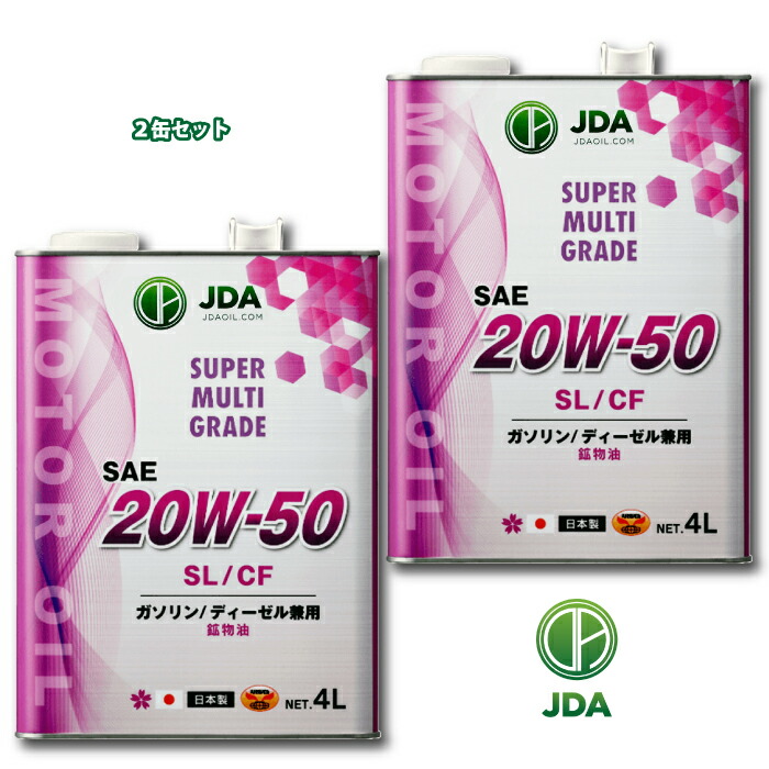 楽天市場】【送料無料】ローバーミニ/クラシックミニ カストロール