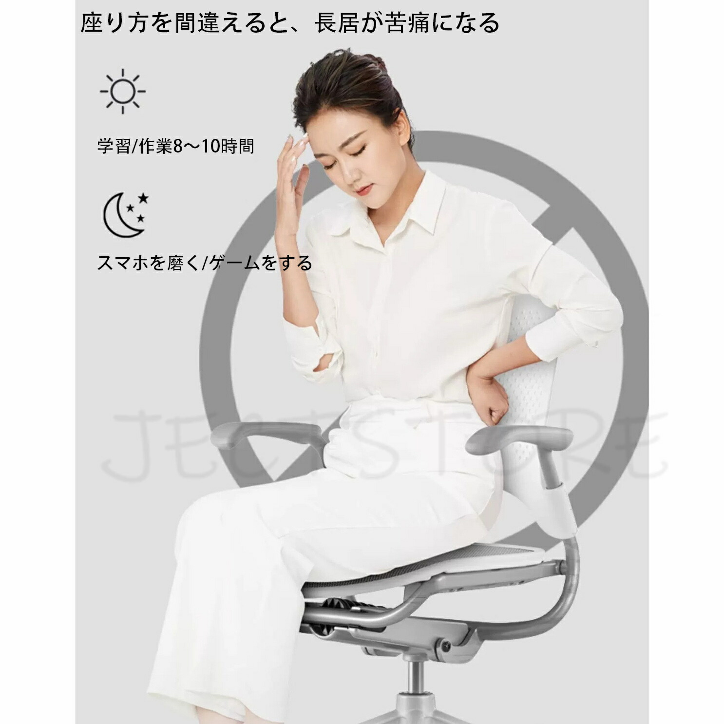 楽天市場】姿勢矯正椅子【2024新登場最新昇級 腰痛 椅子】骨盤サポート