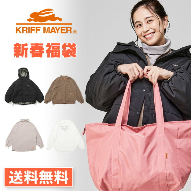 楽天市場】【2026年元日お届け予定ご予約商品】 KRIFF MAYER（クリフ