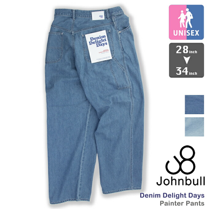 楽天市場】【 Johnbull ジョンブル 】 Denim Delight Days デニム