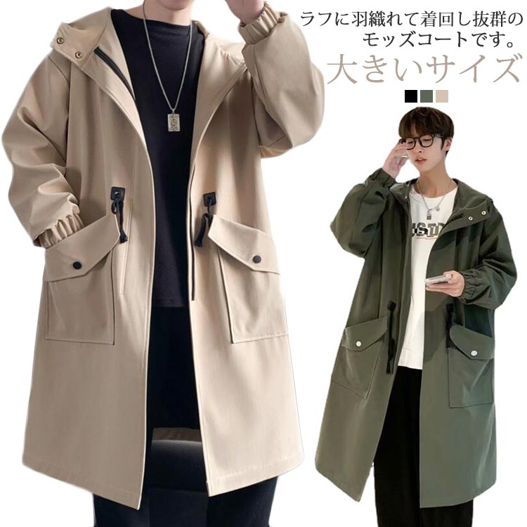 楽天市場】ビジネス ミリタリーコート ミリタリージャケット 秋 ミドル