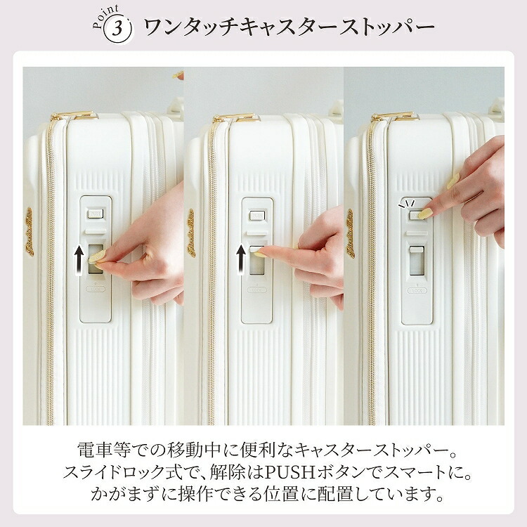 楽天市場】【公式】スーツケース Sサイズ ボトルホルダー ストッパー