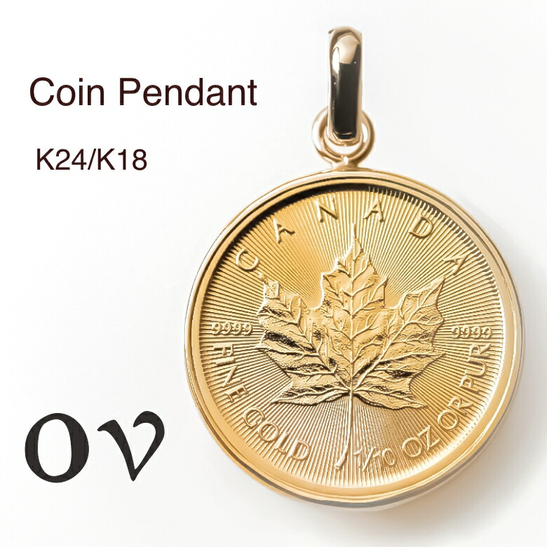 18金 ペンダントトップ」の人気商品一覧 | 安い商品を通販サイトから