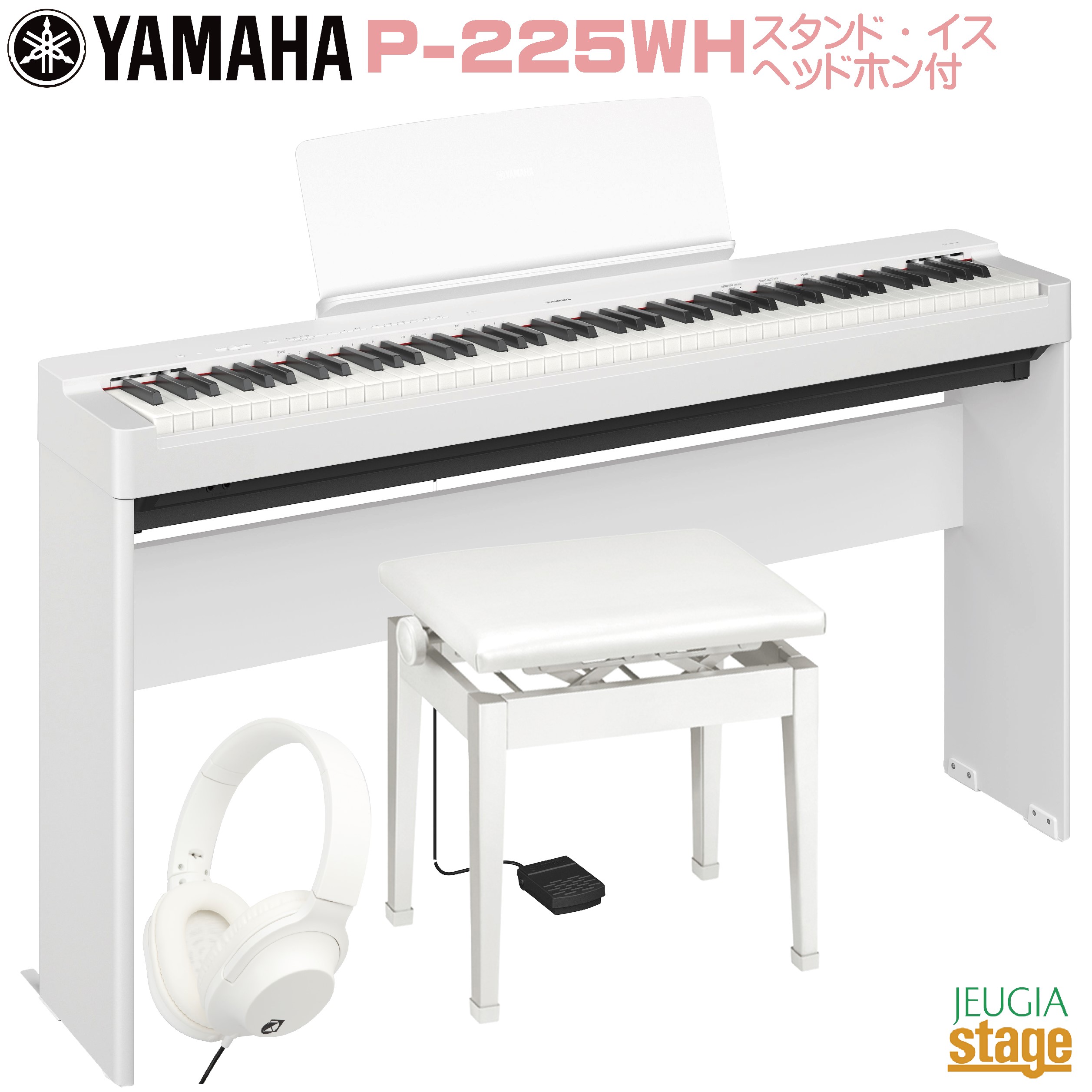 p125 ヤマハ電子ピアノ」の人気商品一覧 | 安い商品を通販サイトから