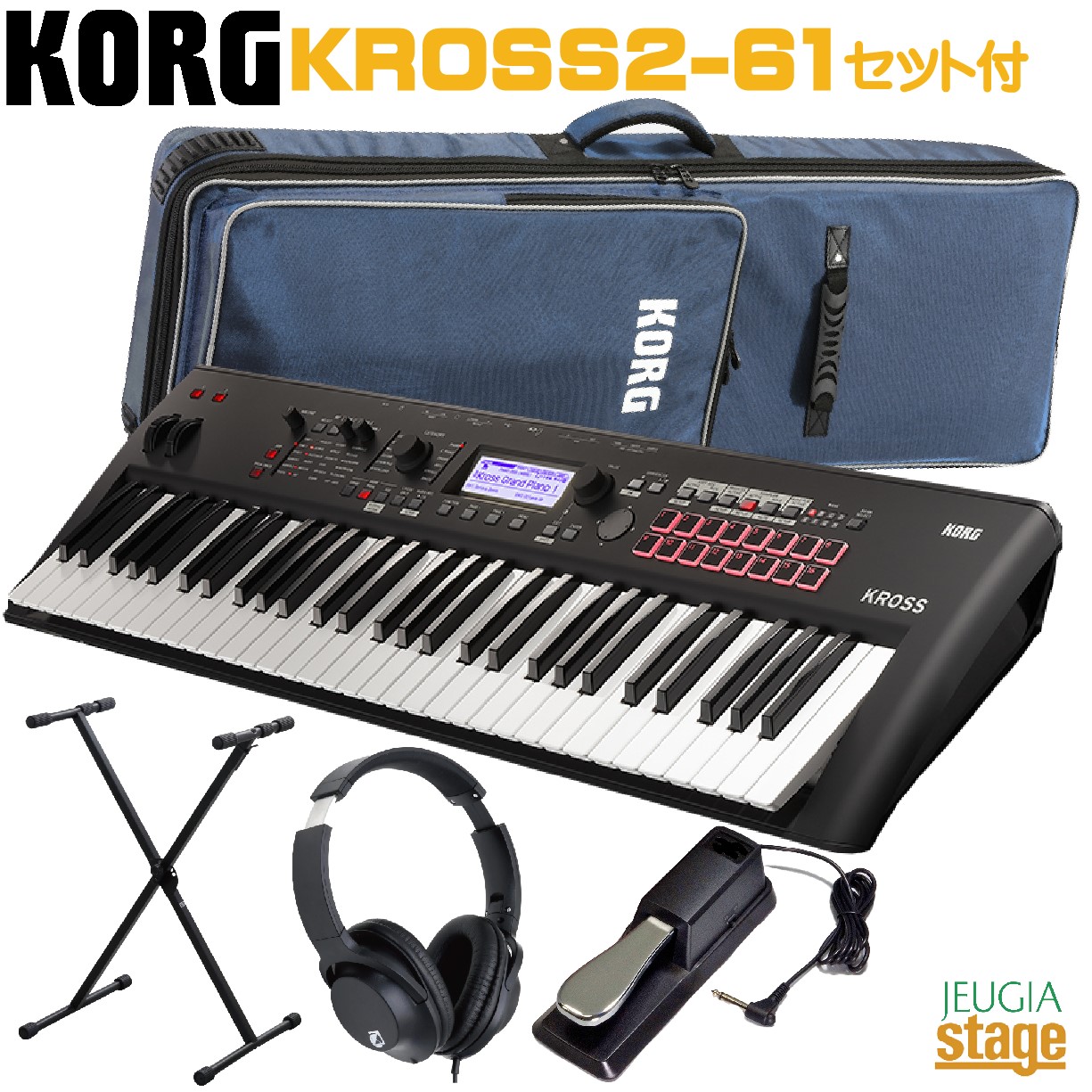 楽天市場】korg キーボード シンセサイザー kross2 クロス 61鍵の通販