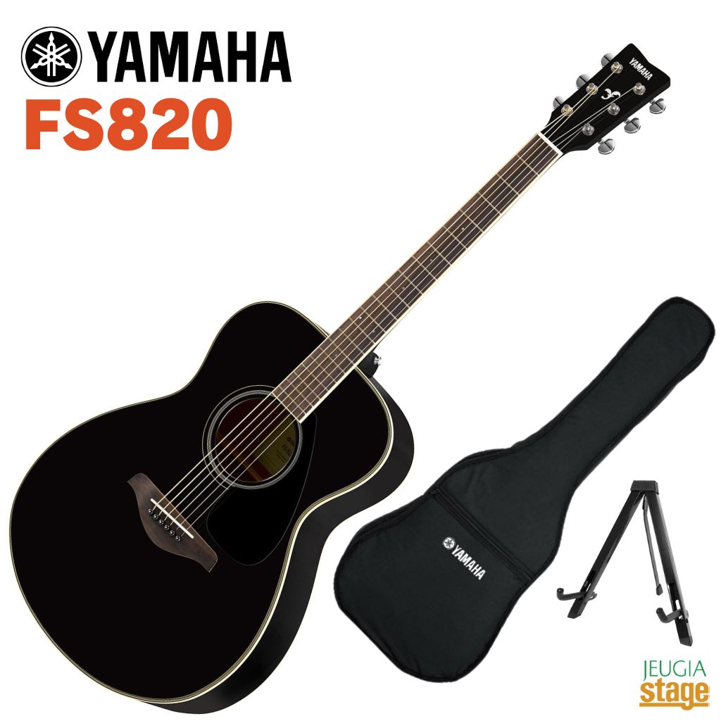 楽天市場】YAMAHA FS-Series FS820 BL (Black)ヤマハ アコースティック
