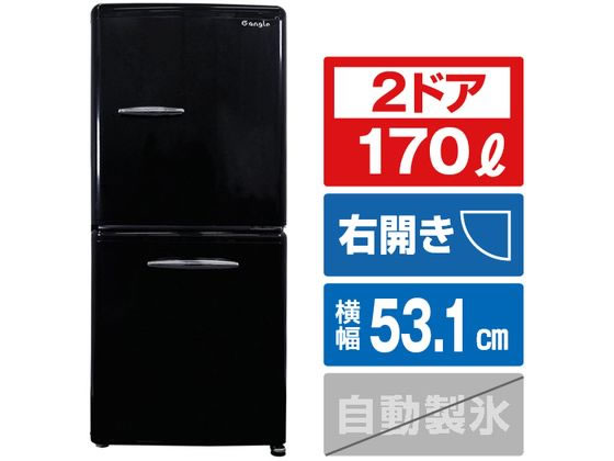 eangle 冷蔵庫」の人気商品一覧 | 安い商品を通販サイトから探す