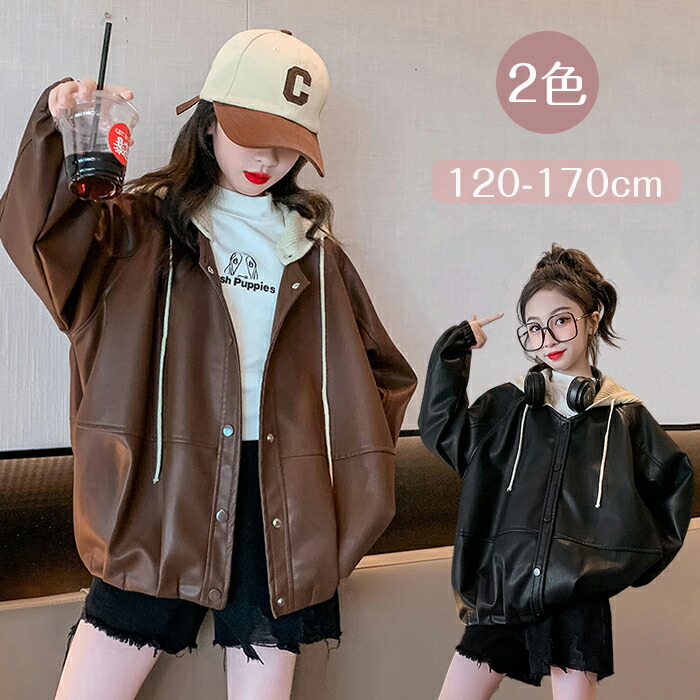 楽天市場】レザージャケットキッズ ライダース 女の子 アウター ニット