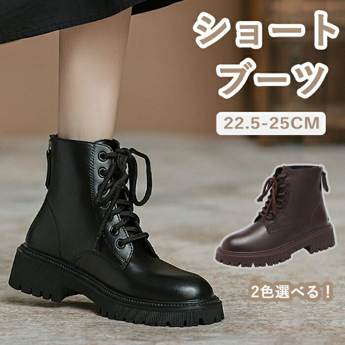 楽天市場】ショートブーツ レディース 黒 歩きやすい ヒールブーツ