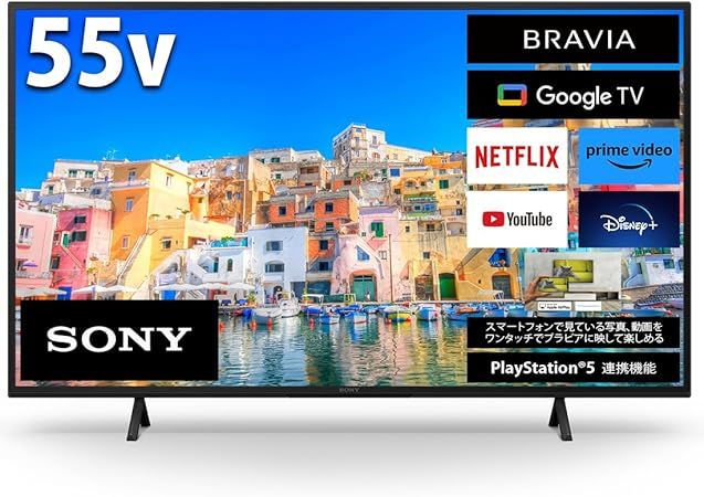 楽天市場】sony55型液晶ブラビアの通販