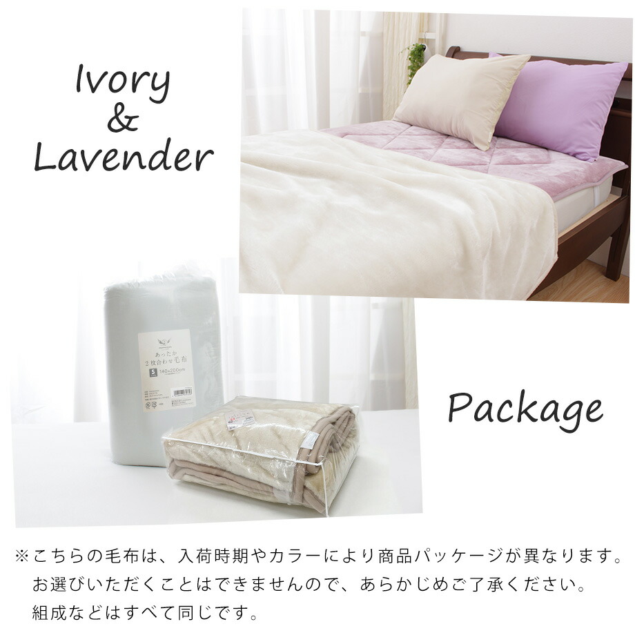 楽天市場】【2枚セット】累計販売枚数15万枚突破！ 毛布 西川 2枚
