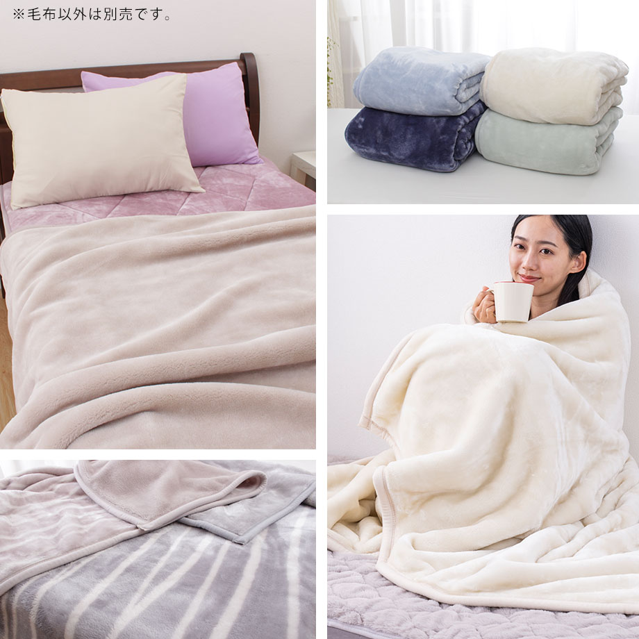 楽天市場】【2枚セット】累計販売枚数15万枚突破！ 毛布 西川 2枚