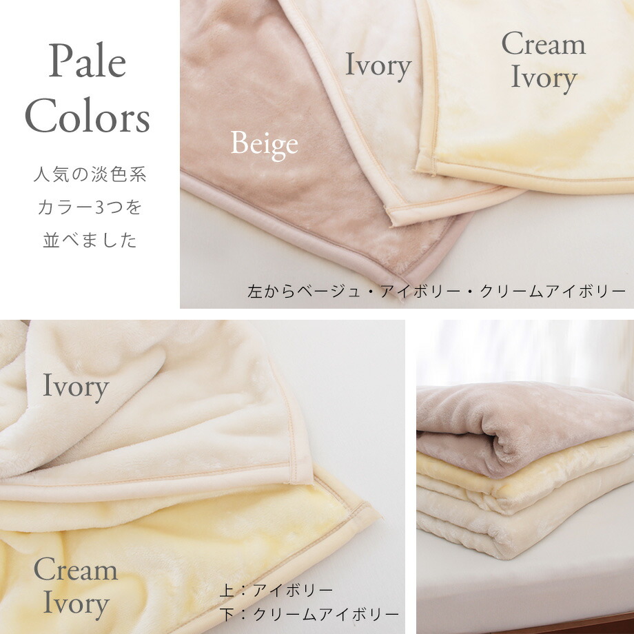 楽天市場】【2枚セット】累計販売枚数15万枚突破！ 毛布 西川 2枚
