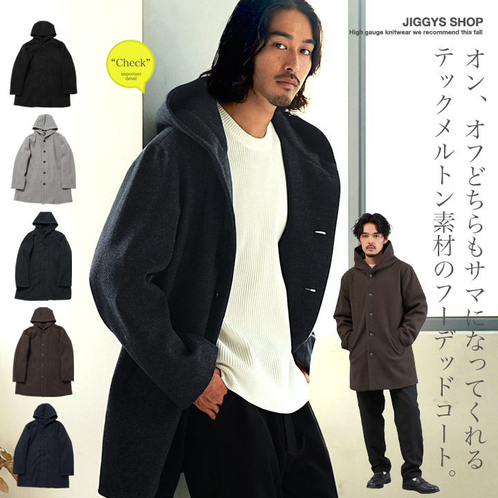 楽天市場】【送料無料】コート メンズ フード付き◇テックメルトン