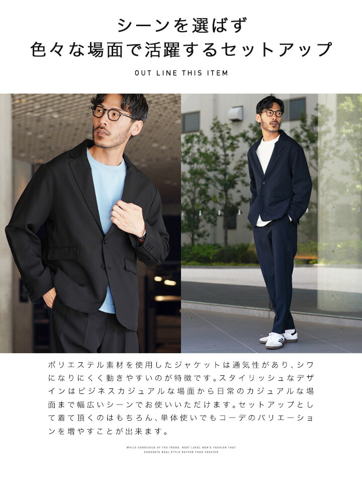 楽天市場】【15％OFFクーポン配信中】洗える カジュアルスーツ 上下