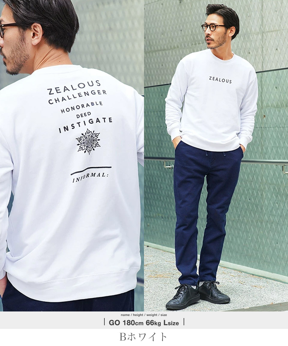 楽天市場】【15％OFFクーポン配信中】スウェット トレーナー メンズ