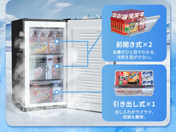 楽天市場】【3/3 SS応援☆最安値⇒19,990円】SAMKYO 冷凍庫 65L 2時間